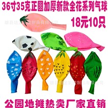 36�����A�Ӻ��ɫ��ͨ���z����ؔ��V�����u��̖��ͨˮ��ȫ������