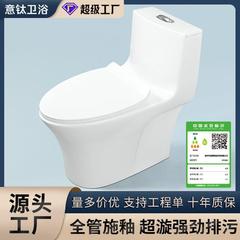 潮州トイレ超渦巻きサイフォン詰まり防止トイレホテルアパート家庭用トイレ普通のトイレ卸売