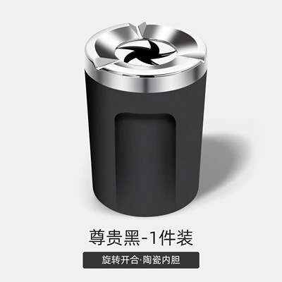 Sealed rotating car ashtray, Car ashtray - noble-blackrotating-lid-ceramic-inner-pot1-piece
