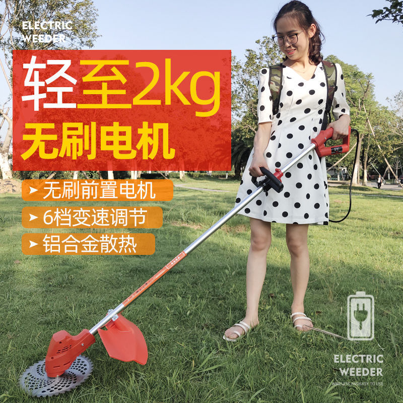 无刷多功能电动割草机充电式农用小型家用背负除草神器草坪打直销