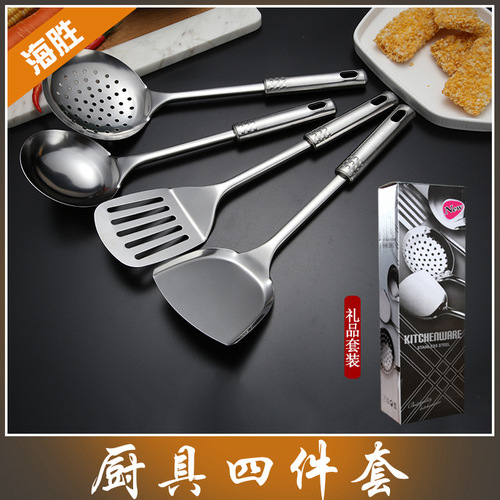 Kitchenware set gift box stainless steel spatula kitchen supplies gift cooking spatula spoon large colander spatula complete set