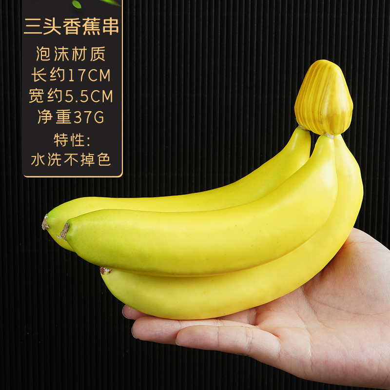 スポット卸売模擬フルーツモデル偽リンゴネーブルオレンジ梨桃泡果物と野菜の撮影装飾小道具と装飾品|undefined