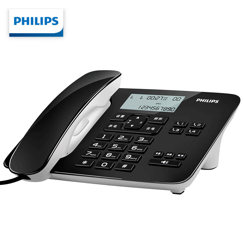 Wholesale and retail of Philips CORD492 landline telephones, stylish home telecom wired landline phones.
