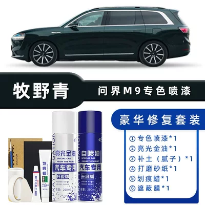 Avtomobil boya qələmləri – Repair - color-classification-makino-qing-luxury-repair-free-soil-scratch-wax-masking-film-tools