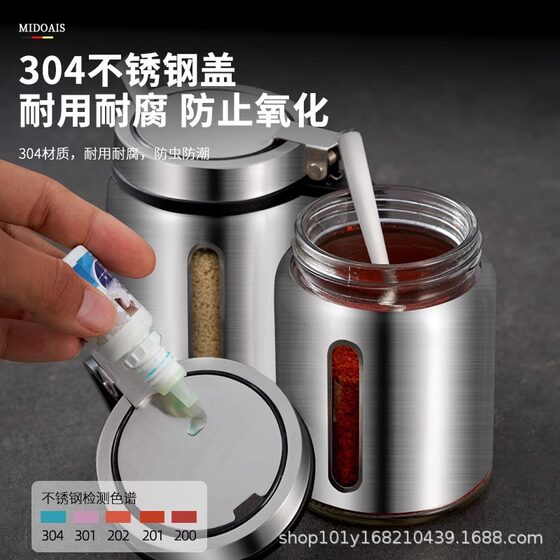 304 Stainless Steel Seasoning Box suit Household Combination Kitchen Seasoning Bottle MSG Salt Jar Seasoning Jar