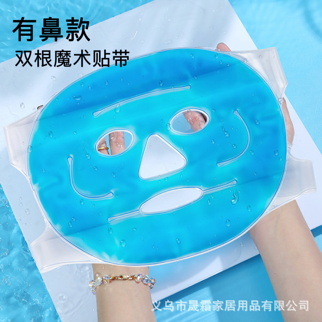 파란색 # PVC 젤 마스크 타입 B