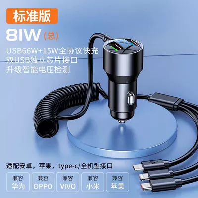 Factory one-to-five car charger aluminum Mobil şarj cihazları