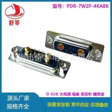 ��������connector D-USB���ղ��^ 3W3��ĸ܇�늄�܇����^