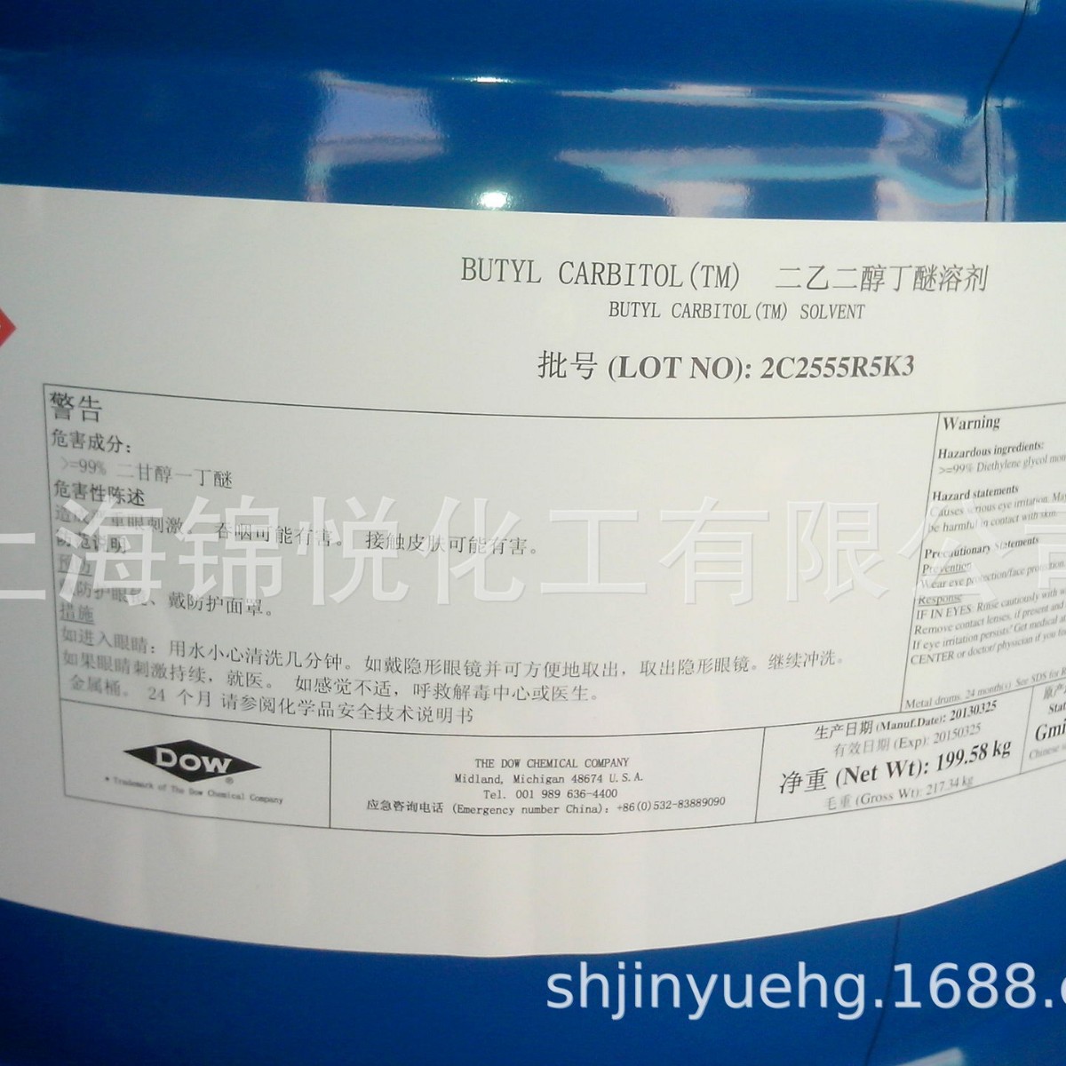 二乙二醇丁醚DB