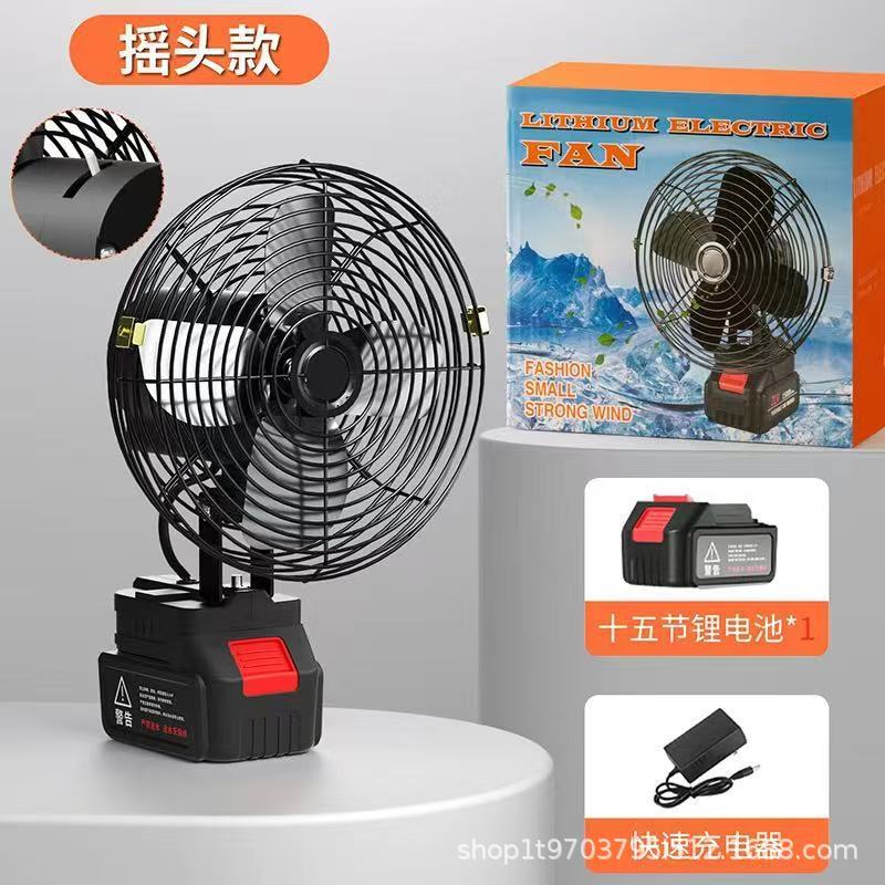 ポータブルワイヤレスリチウム電池振動ファンハイパワー電動ファン家庭用電動ファン車の屋外ファン|undefined