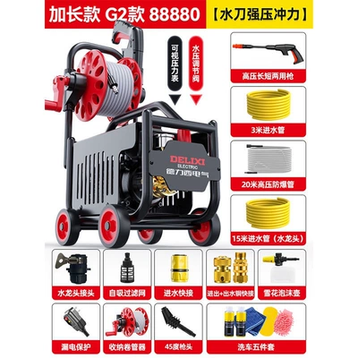 Portable car washer — Washing Machine Water Pump for Home - g2-extended-length-tube-retractor-38m