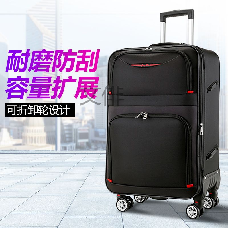 Wp大容量旅行箱牛津布拉杆箱男女学生潮流行李箱韩版帆布密码箱皮