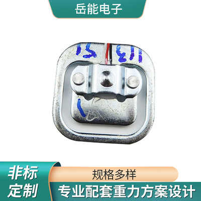 厂家供应小型电子秤人体秤微型称重传感器重量感应器力探头50kg|ms