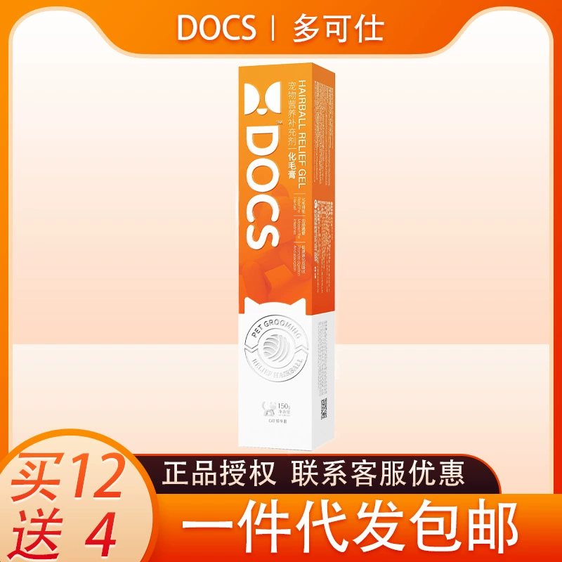 Крем для волос для домашних животных крем для волос