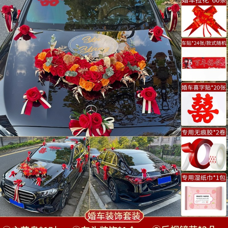 大V主婚車装飾 花嫁車装飾 花飾り一式 花嫁車用花飾り 泥吸盤|undefined