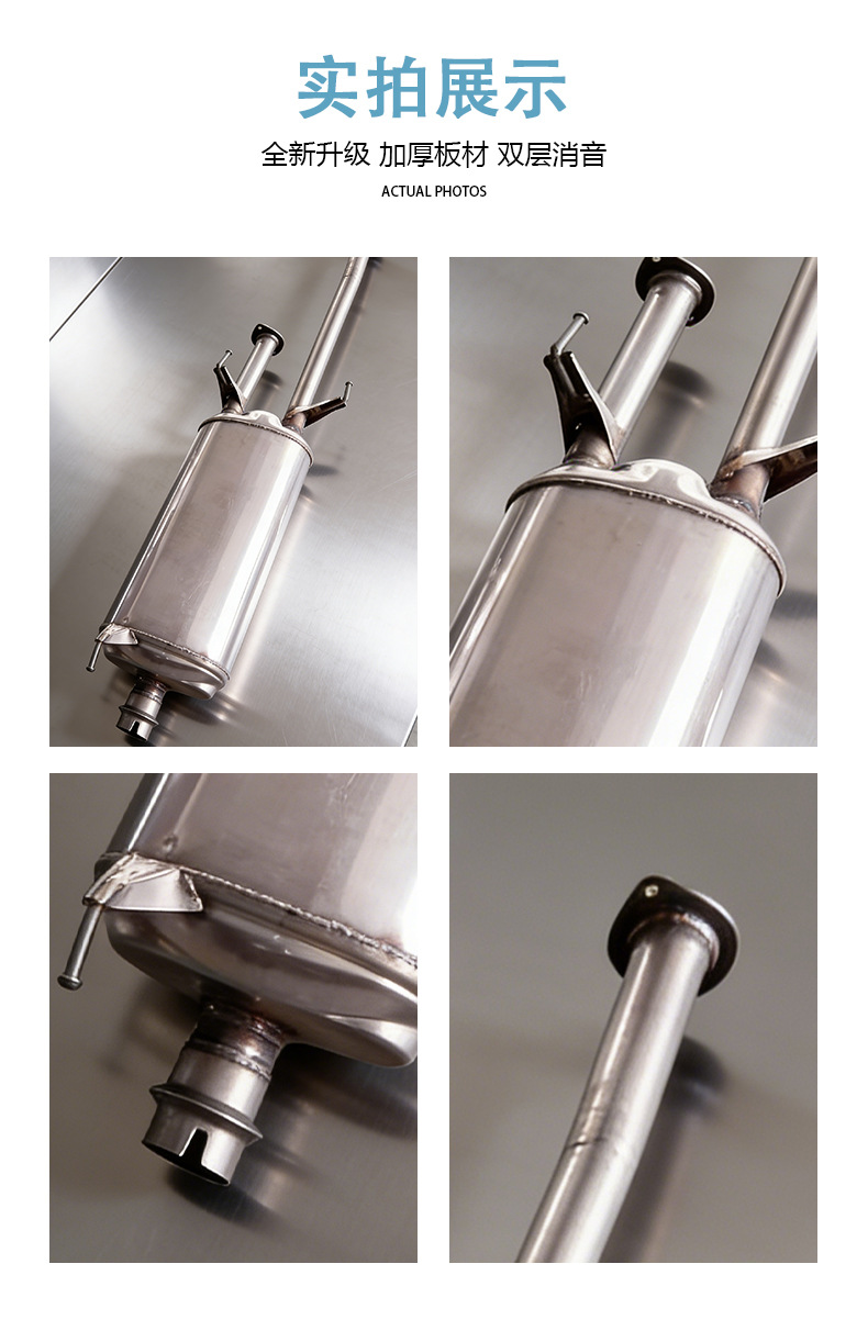 Stainless steel car muffler suitable for tank middle-section silent exhaust pipes, directly supplied by the manufacturer