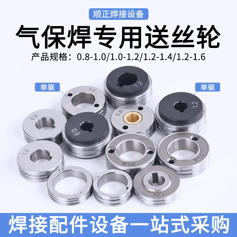Колесо подачи проволоки второго гарантийного сварочного аппарата Колесо подачи проволоки Zhenkang Колесо подачи проволоки Binzer колесо подачи проволоки Эра колесо подачи проволоки с двойным приводом