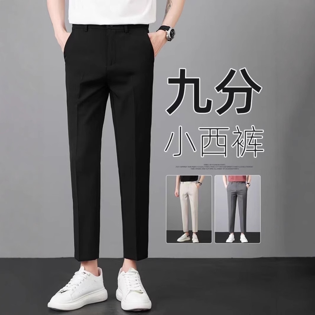 Summer Thin Men's Cropped Dress Pants, High-End Casual Straight Slim-Fit Tapered Business Pants