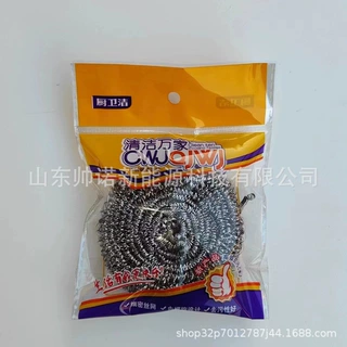 2个独立包装1个装清洁球钢丝球特大号不锈钢厨房批发洗碗锅刷