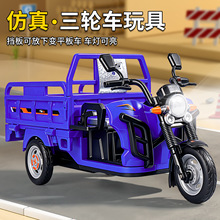�羳����������ֳ����Ħ�г���ͯ����������������߳�ģ������