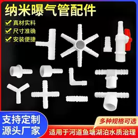 渔业机械;渔业用具;鼓风机