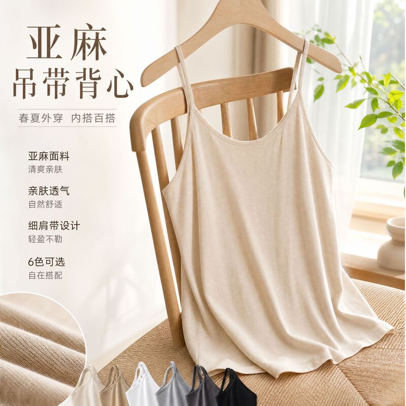 Linen Camisole for Women, Spring and Summer Outerwear, Slimming Sleeveless Top, Loose Casual Base Shirt, Artistic Retro Style Linen Camisole for Women, Spring and Summer Outerwear, Slimming Sleeveless Top, Loose Casual Base Shirt, Artistic Retro Style