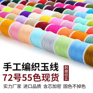 ��н�S�ҹ���72̖�\�]�񾀆����־��t�K ���A��B�����l 71̖���K