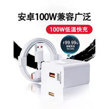 �m�Øsҫ100W�����100Pro��������֙C����^type-c������ԭ�b