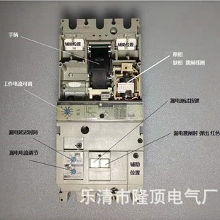 Longding electric mining mine 0.69kv electronic leakage circuit breaker 690V adjustable leakage protection Air opening