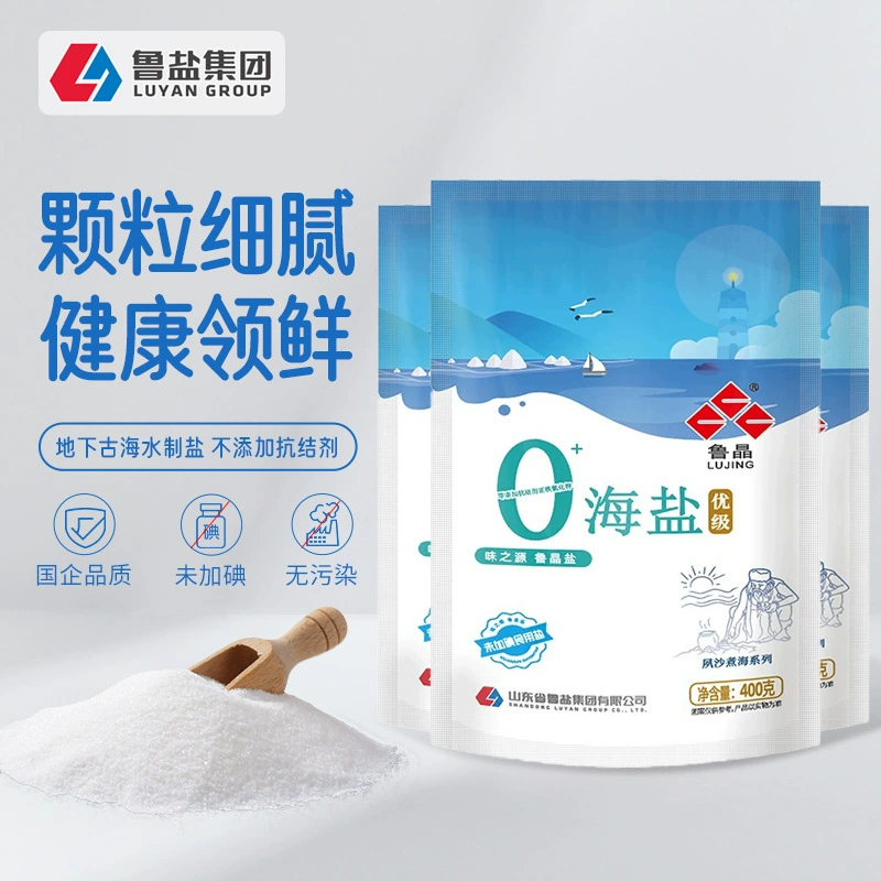[Официальная аутентичная] Lujing Premium съедобная соль, морская соль, приправа 400 г, без йода, нулевые добавки, без средства против торцовки