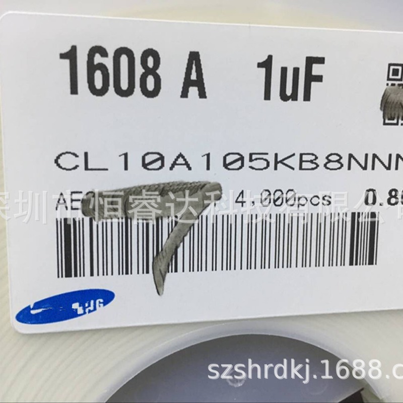 全新贴片片式陶瓷电容CL10A105KB8NNNC 0603 50V1UF X5R 10%
