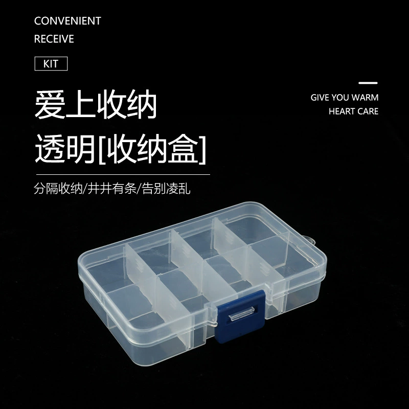 Маленькая 8-сетчатая синяя Пряжка съемная прозрачная пластиковая отделочная коробка для хранения шкатулка для драгоценностей упаковочная коробка для хранения оптом