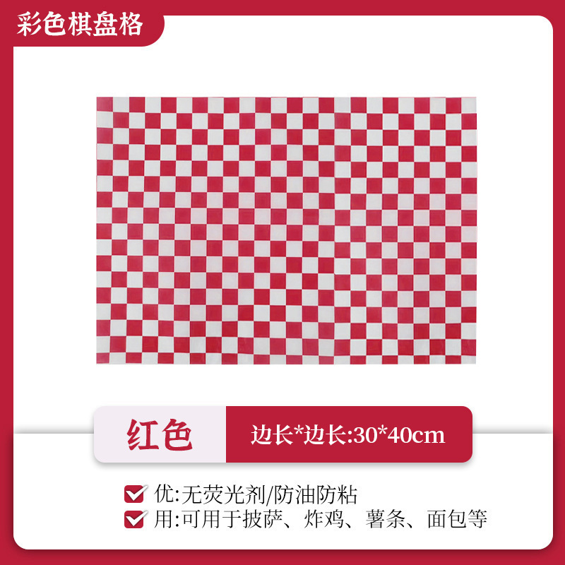 Papel absorbente de aceite a cuadros estilo americano para hornear, revestimiento para cajas de hamburguesas, papel antigrasa a cuadros de colores para alimentos fritos. image 50