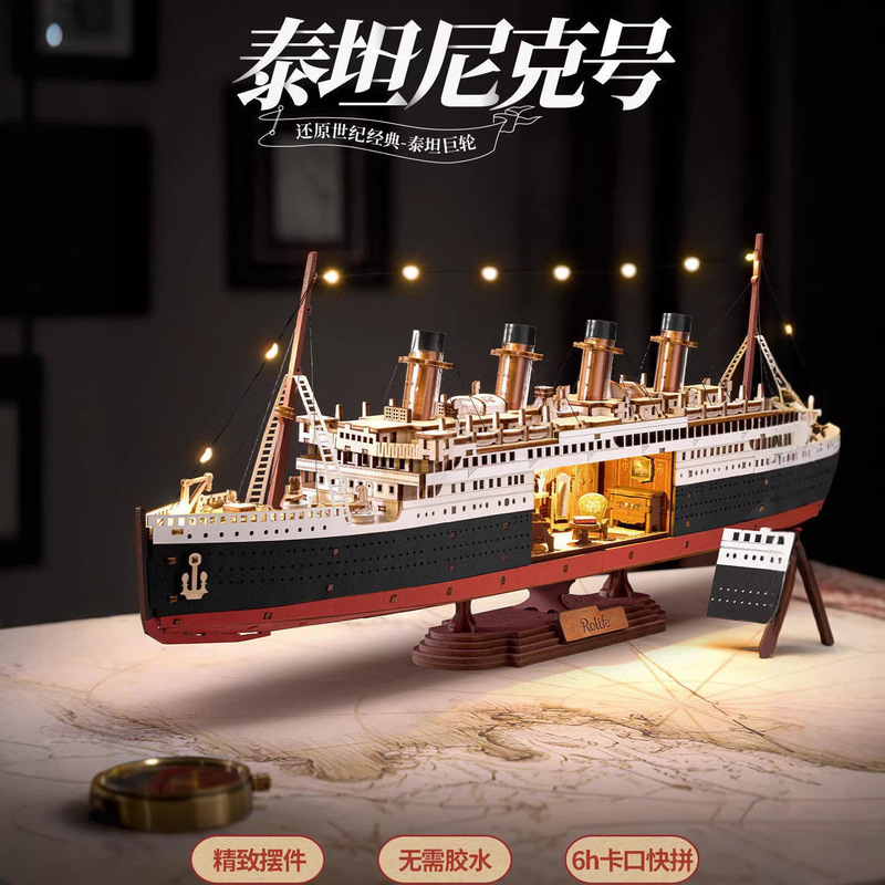 Rolife Titanic Model 3Diy Stereo Puzzle Handmade Wooden Assembly Creative Desktop Decoration