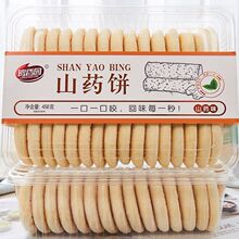 ��ʽܛѩ�����ζ���淨�ɽș������ܛ�����͸��c������ʳƷ