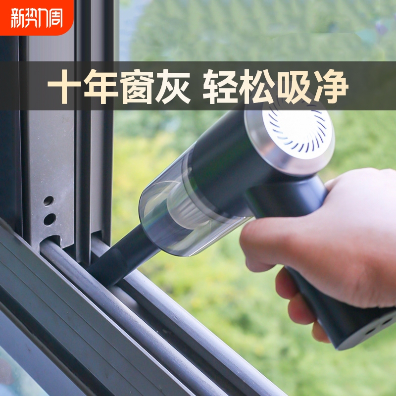 クロスボーダー車載掃除機家庭用無線大吸引力小型強力手持ち美縫専用粉塵充電金|undefined