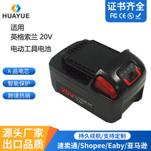 �m��Ingersoll&nbsp;RandӢ�����m 20V늄ӹ���늳�����늳�BL2022