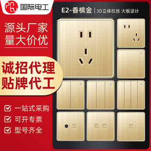 International electrician switch socket panel porous 86 type household concealed brushed gold one-open five-hole usb socket
