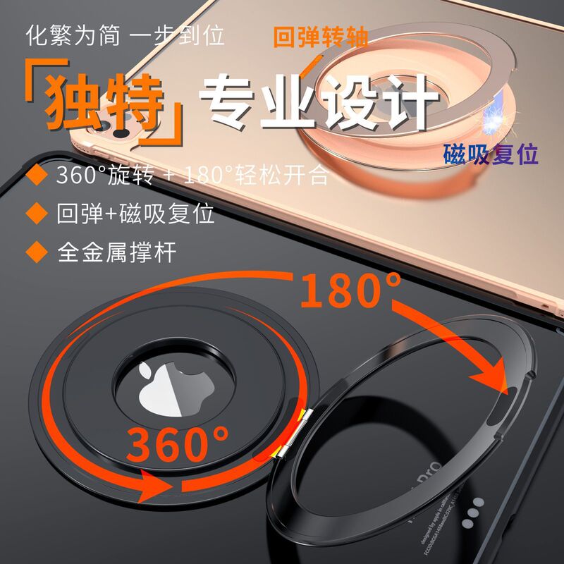 平板磁吸指环扣支架折叠便携360°旋转通用多角度支撑调节收纳超|undefined