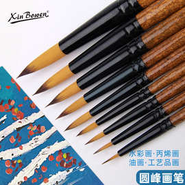 亚马逊学生绘画水彩笔 美术生写生画画单支便携油画笔勾线笔批发