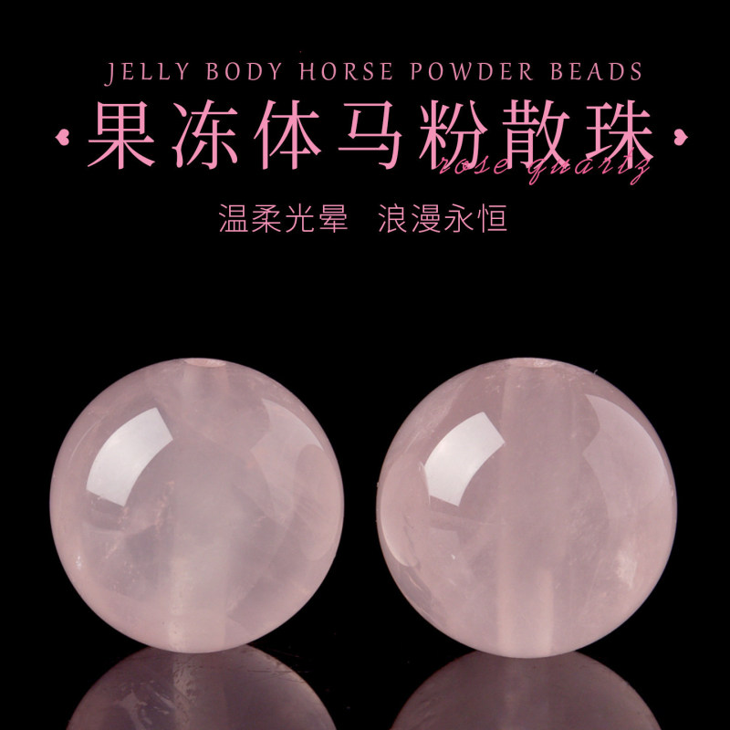 Natural Crystal Loose Beads, Pink Crystal Loose Beads, DIY Handmade Accessories Beads, Single Beads, Wholesale from Manufacturer