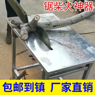 Woodworking table saw all copper motor farm new all-in-one machine firewood lighter pull wood push table special woodworking