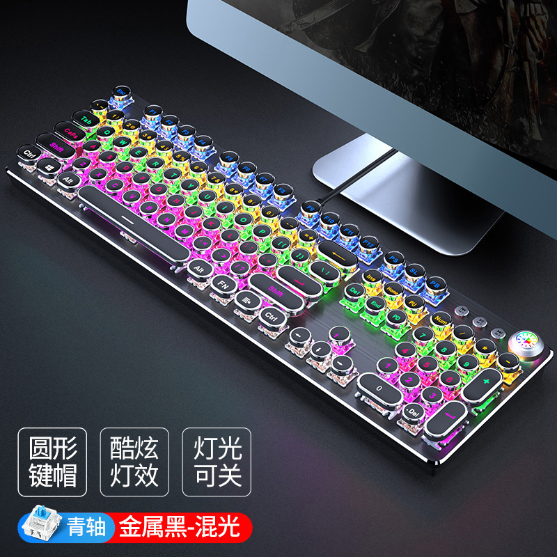 有线键盘TK100复古蒸汽朋克游戏机械键盘旋钮青轴游戏电竞键盘|undefined