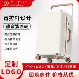 旅行箱;化妆包
