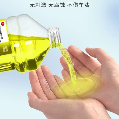windshield cleaner, all-season car | Glass agent