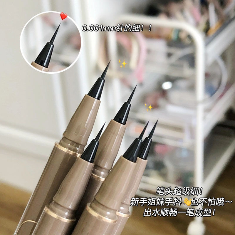 MYHO waterproof Fine Eyeliner Lasting Halo brown Lower eyelash Superfine Eyeliner Liquid Pen