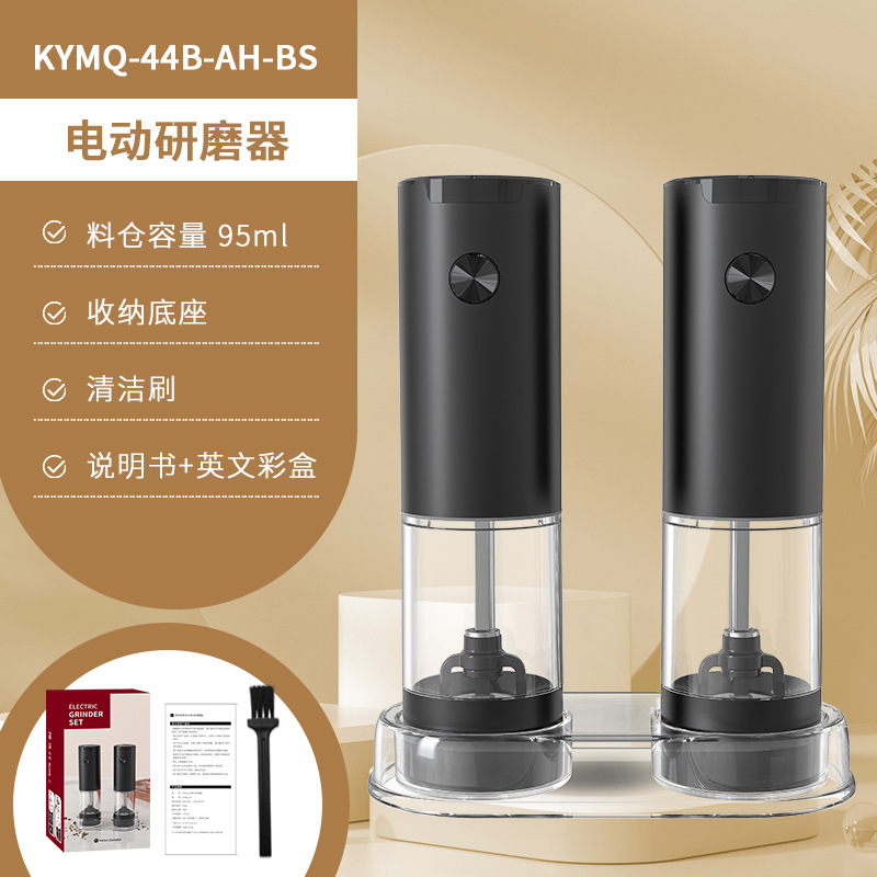 Yuole fabricantes pueden agregar LOGO artefacto de cocina transfronteriza de acero inoxidable olla pimienta negro molinillo de pimienta eléctrica