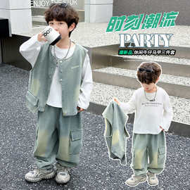 男童秋装怀旧牛仔三件套春秋季韩版儿童帅气潮款套装中小童衣服
