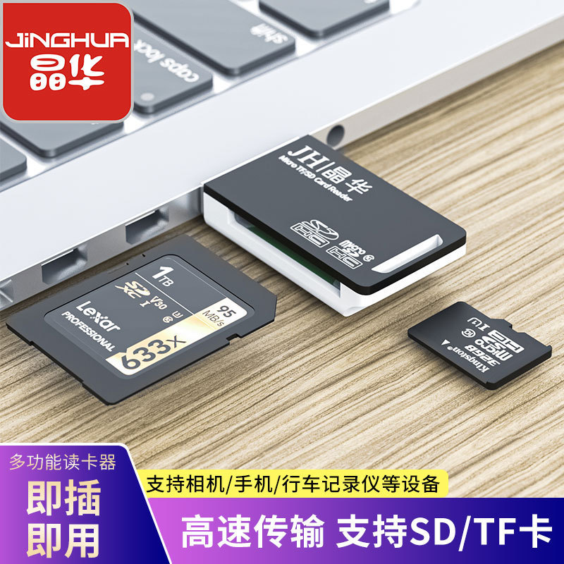 晶華type-cカードリーダー2.0高速カードリーダーミニsdカード二合一カメラtfカードリーダー|undefined