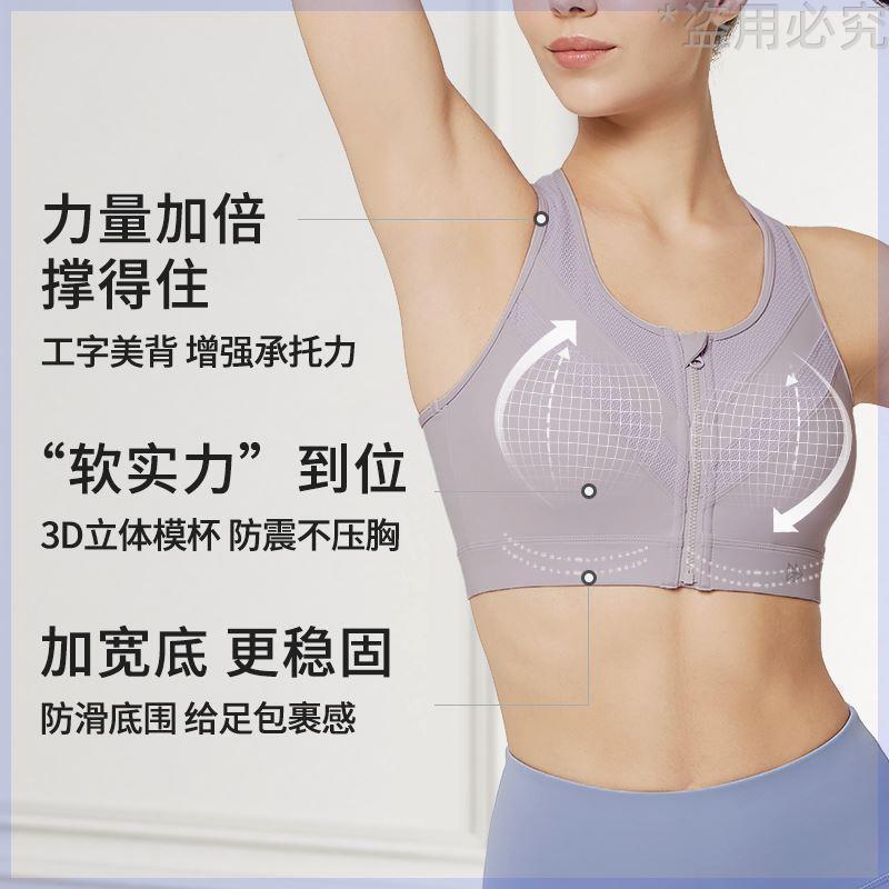 同型Yifante高強度スポーツブラ、耐衝撃ベストブラ、薄型、通気性、胸縮小、たるみ防止、エアロビクス|undefined
